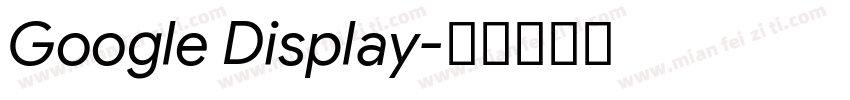 Google Display字体转换
